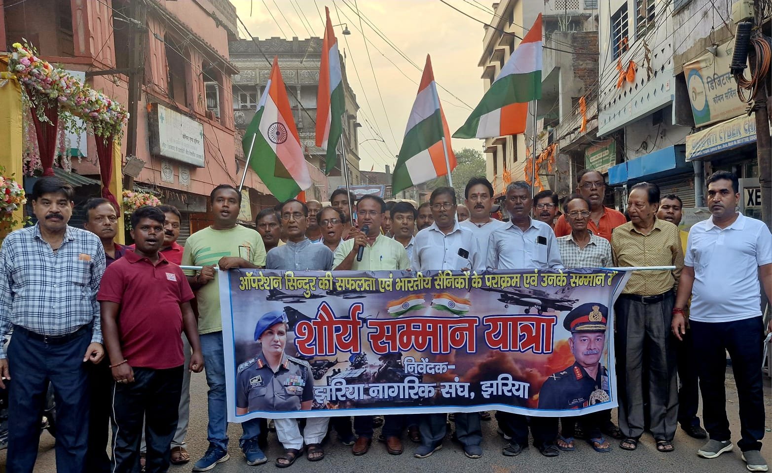 ऑपरेशन सिंदूर की सफलता पर हमारे भारतीय सैनिक के सम्मान में झरिया नागरिक संघ द्वारा झरिया शहर में पदयात्रा की गई….