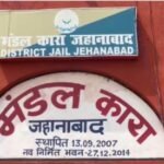 मंडल कारा में महिला सिपाही ने की आत्महत्या,मंडल कारा पहुंचे वरीय पदाधिकारी…