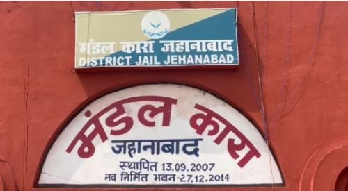 मंडल कारा में महिला सिपाही ने की आत्महत्या,मंडल कारा पहुंचे वरीय पदाधिकारी…