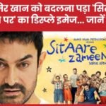 आमिर खान को बदलना पड़ा ‘सितारे जमीन पर’ का डिस्प्ले इमेज…
