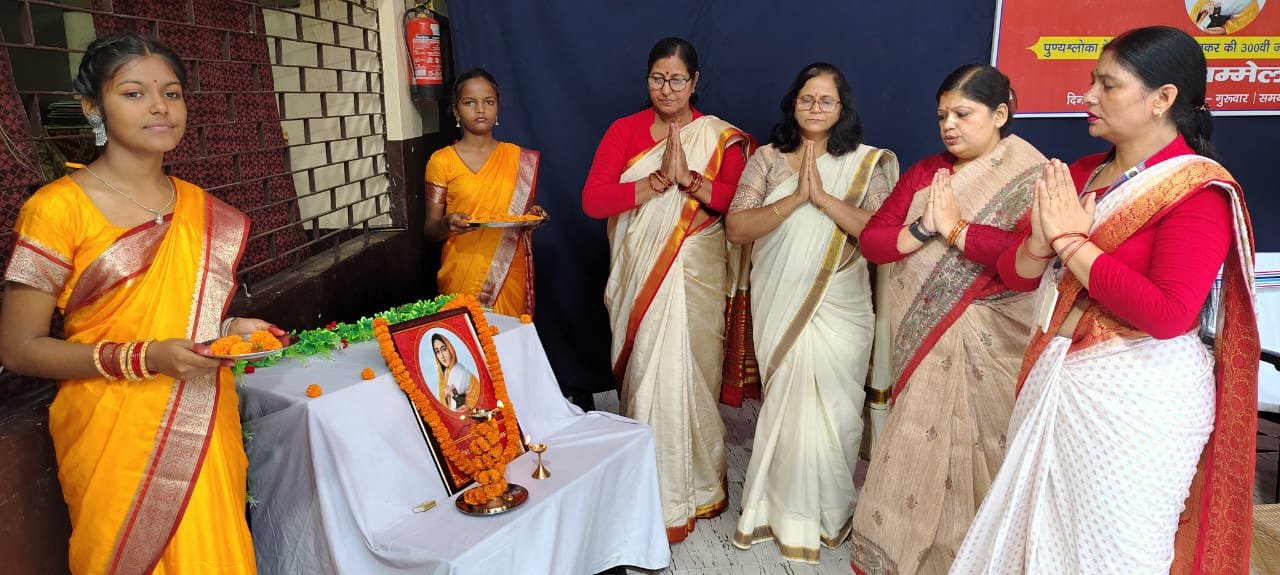 पुण्यश्लोका देवी अहिल्याबाई होलकर के 300 वीं जयंती के अवसर पर भव्य मातृ सम्मेलन का आयोजन….