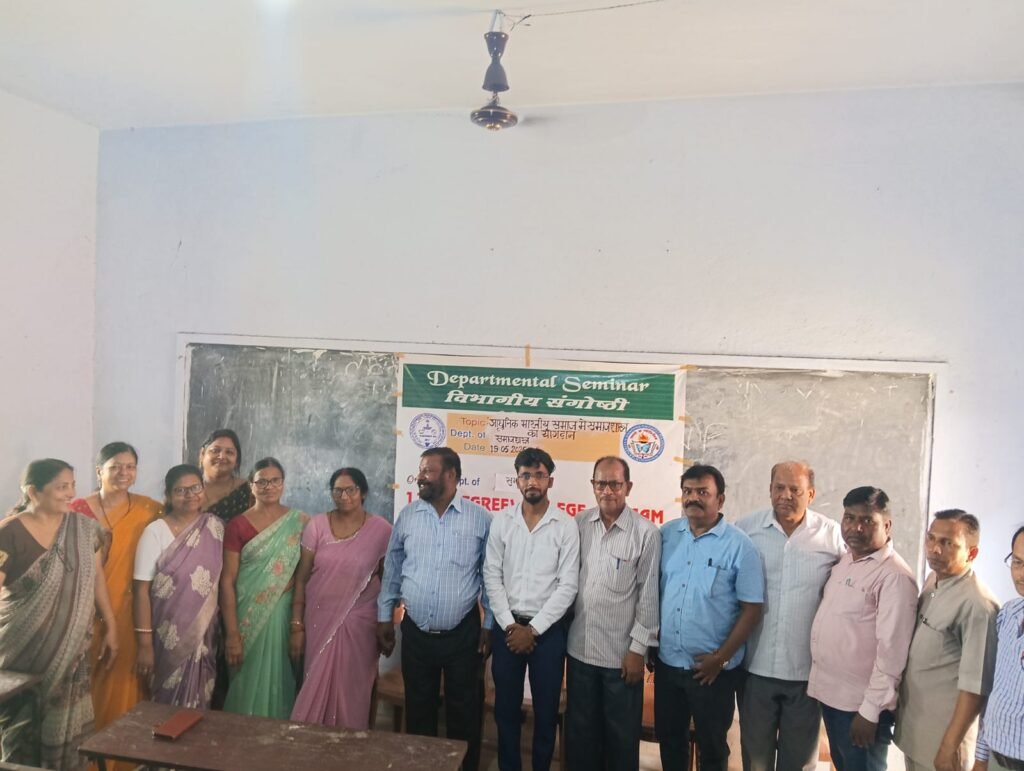 आधुनिक भारतीय समाज में समाजशास्त्र की भूमिका पर विचार विमर्श”…