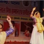 दो दिवसीय संगीताचार्य पंडित हीरालाल मिश्र सम्मान एवं संगीत महोत्सव संपन्न…