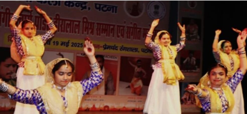 दो दिवसीय संगीताचार्य पंडित हीरालाल मिश्र सम्मान एवं संगीत महोत्सव संपन्न…