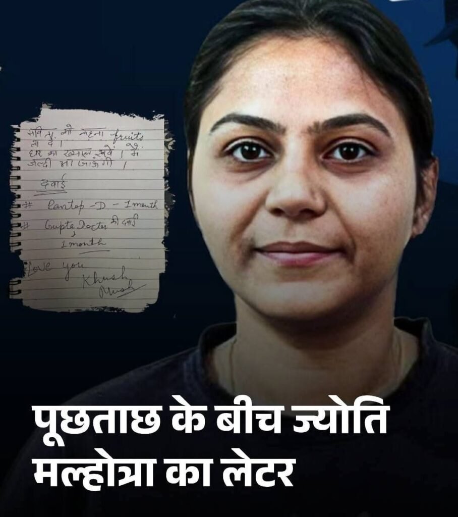 भारत में जासूसी करने वालों की नहीं खैर, कानून के शिकंजे में देशद्रोही…