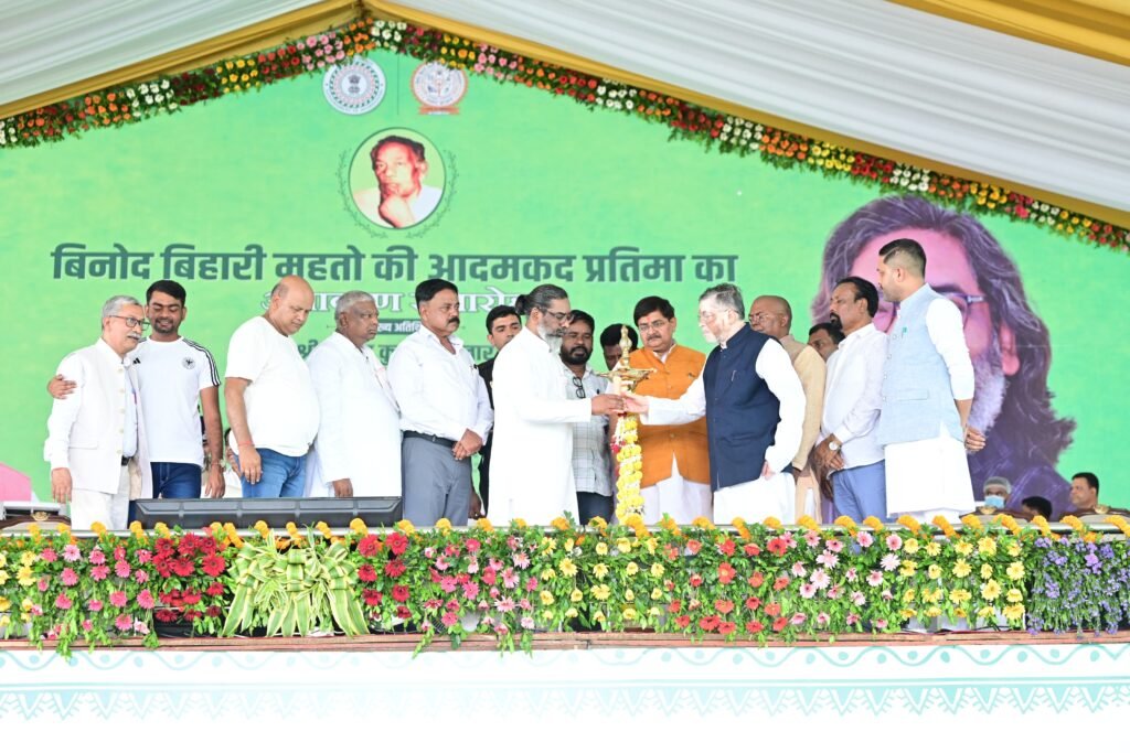 राज्यपाल संतोष कुमार गंगवार एवं CM हेमन्त सोरेन ने बिनोद बिहारी महतो कोयलांचल विश्वविद्यालय, धनबाद में नवनिर्मित बिनोद बिहारी महतो जी की प्रतिमा का किया अनावरण, किया नमन….