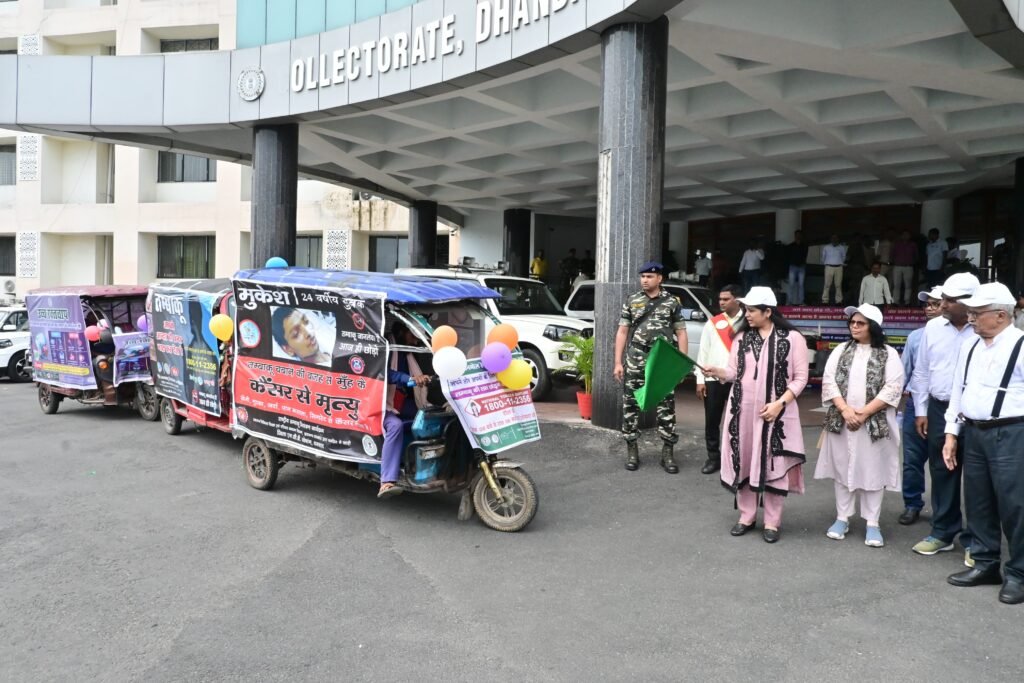 तंबाकू मुक्त भविष्य के लिए युवाओं को आना होगा आगे – उपायुक्त….