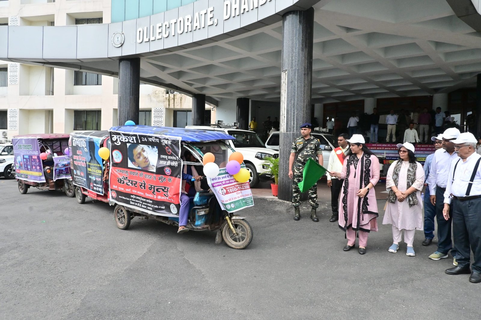 तंबाकू मुक्त भविष्य के लिए युवाओं को आना होगा आगे – उपायुक्त….