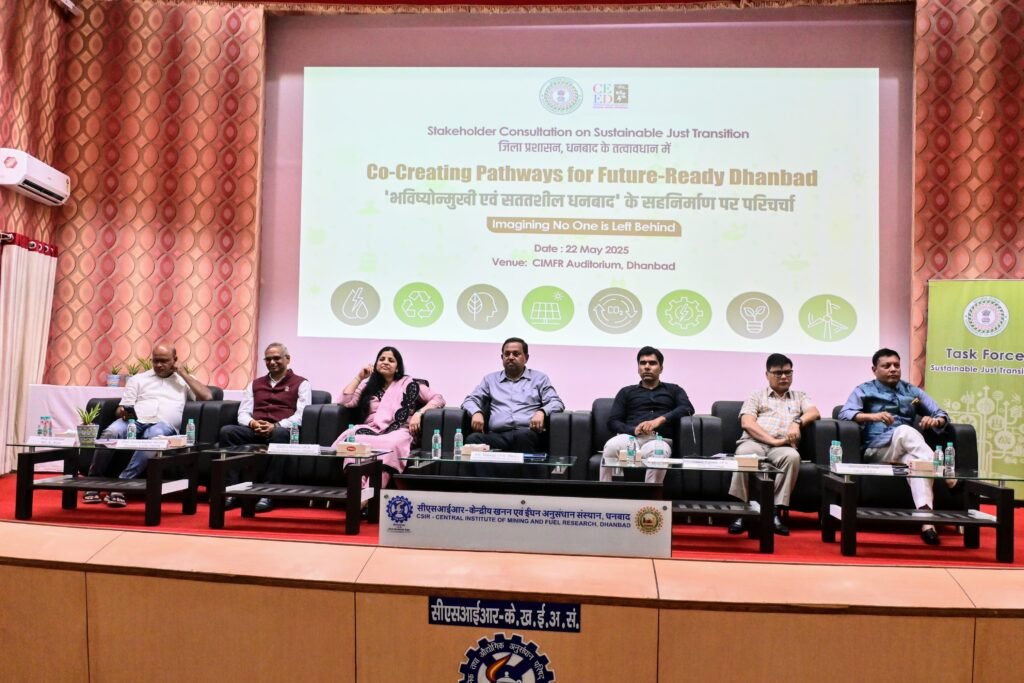 “फ्यूचर रेडी धनबाद” के निर्माण में जनप्रतिनिधियों व छोटे, मध्यम उद्योगों का महत्वपूर्ण योगदान – उपायुक्त…