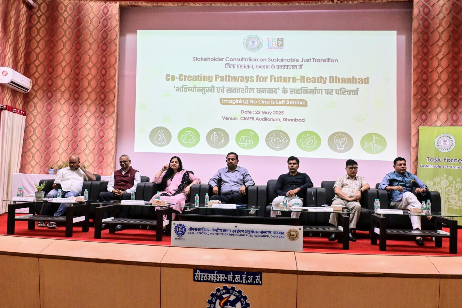 “फ्यूचर रेडी धनबाद” के निर्माण में जनप्रतिनिधियों व छोटे, मध्यम उद्योगों का महत्वपूर्ण योगदान – उपायुक्त…