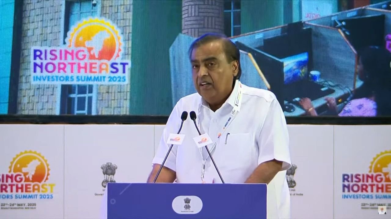 रिलायंस ने पूर्वोत्तर राज्यों के लिए रखा 75 हजार करोड़ का निवेश लक्ष्य…