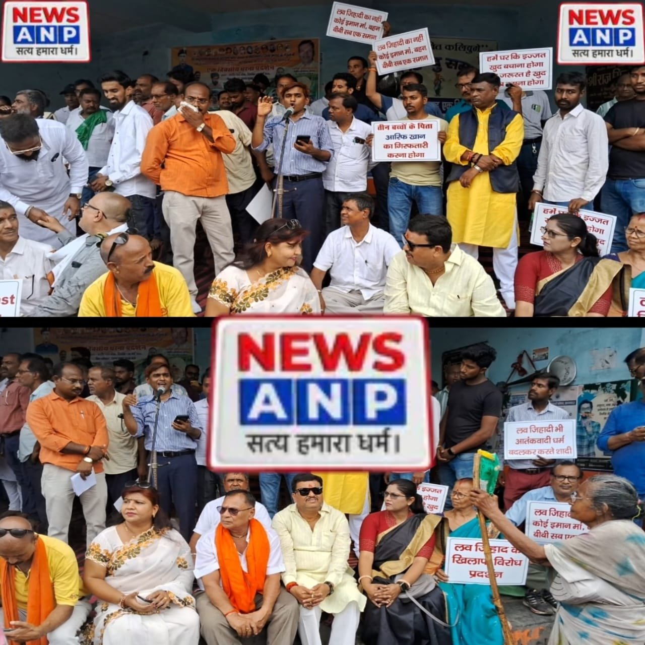 “लव जिहाद” के खिलाफ धनबाद सर्व हिंदू समुदाय ने रणधीर वर्मा चौक पर किया रोष पूर्ण प्रदर्शन….कहा… हिंदू बेटियों की सुरक्षा पर ध्यान दें सरकार…