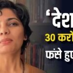 ‘देश ने वाहियात लोगों को भगवान बना रखा है’, नेहा सिंह राठौड़ ने खिलाड़ियों और एक्टर्स पर क्यों उठाए सवाल?