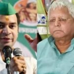 Bihar: लालू यादव ने तेज प्रताप को पार्टी और परिवार से किया बेदखल, दूसरी शादी के अफवाह से थे नाराज…