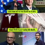 दिल्ली विश्वविद्यालय के इस छात्र को मिली दुनिया की सबसे ज्यादा सैलरी पैकेज…जानिए क्या करते है वैभव तनेजा…