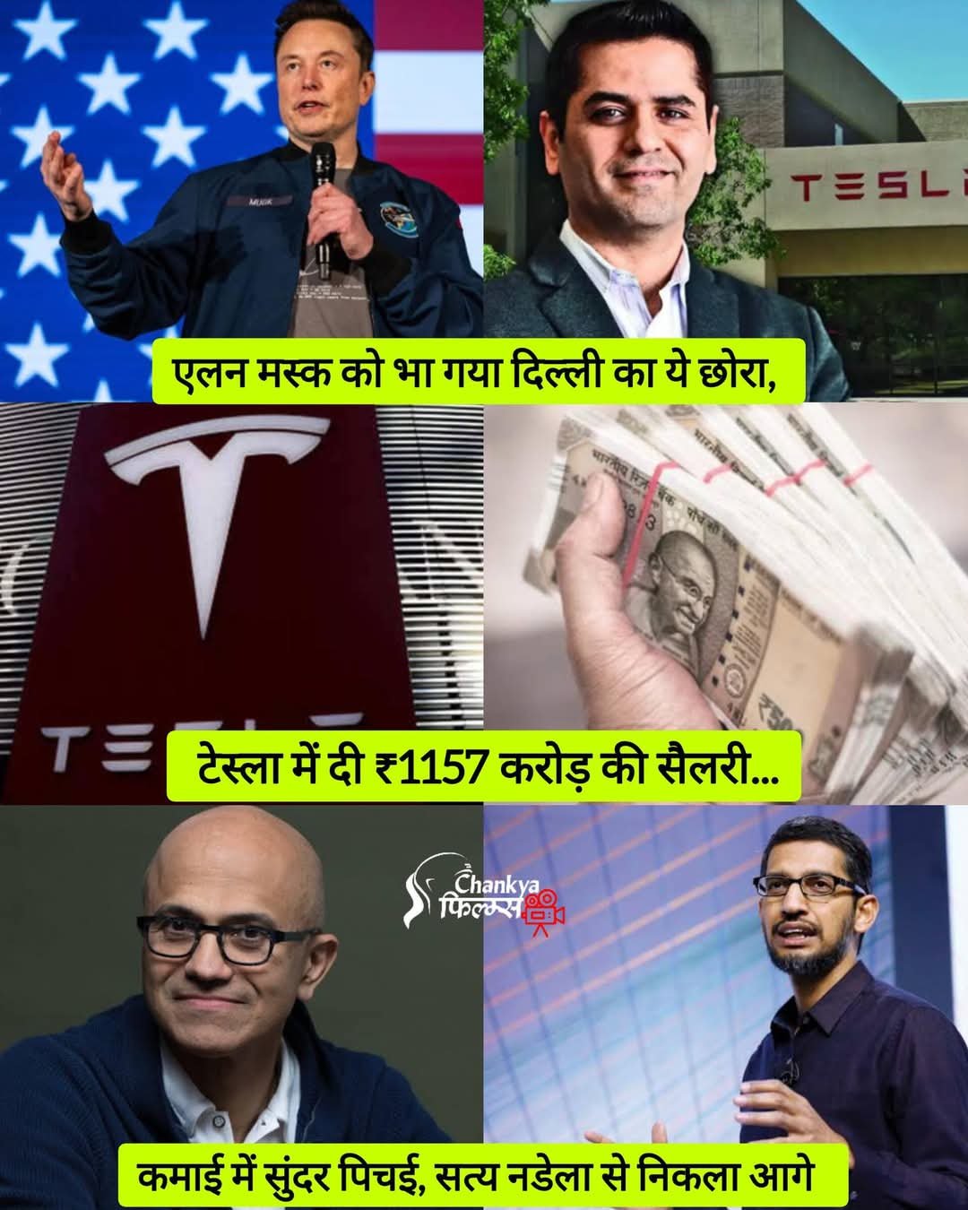 दिल्ली विश्वविद्यालय के इस छात्र को मिली दुनिया की सबसे ज्यादा सैलरी पैकेज…जानिए क्या करते है वैभव तनेजा…