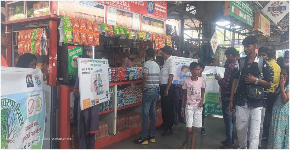 विश्व पर्यावरण दिवस अभियान सातवां दिन…