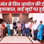 CM हेमंत सोरेन से वित्त आयोग की टीम ने की मुलाकात, कई मुद्दों पर हुई चर्चा…