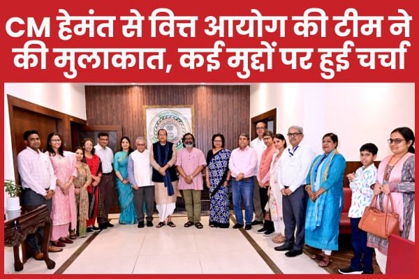 CM हेमंत सोरेन से वित्त आयोग की टीम ने की मुलाकात, कई मुद्दों पर हुई चर्चा…