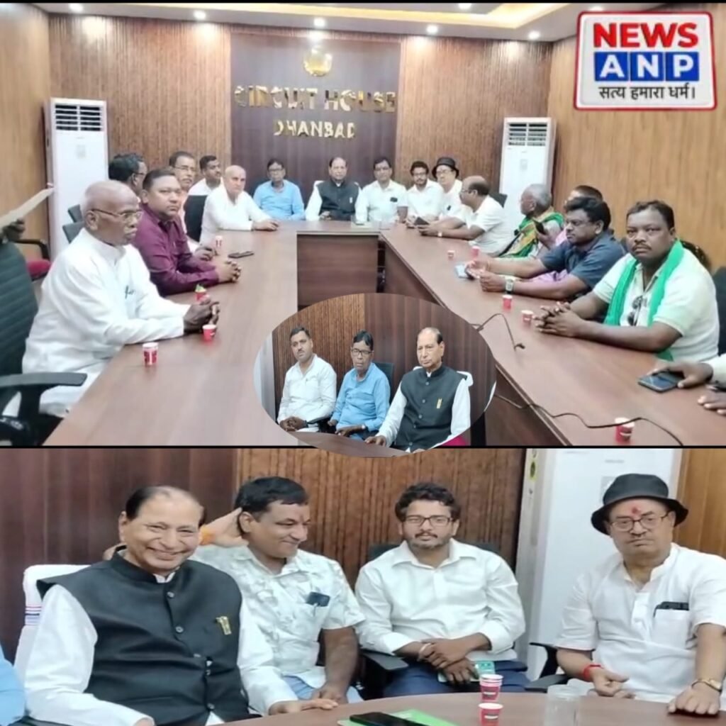 धनबाद में 20 सूत्री समिति के लिए प्रभारी जिला मंत्री नियुक्त करने की मांग उठी…