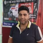 तंबाकू से मौत तक की यात्रा: जामताड़ा में स्वास्थ्य विभाग ने बताया हर ज़हर का वैज्ञानिक सच”…