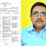 IAS Transfer & Posting: झारखंड में 20 IAS अफसरों का तबादला, अजय नाथ झा को बोकारो की कमान, देखें पूरी लिस्ट…