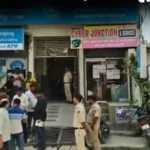 बिहार में दिनदहाड़े बड़ी बैंक लूट, 5 करोड़ का सोना और 15 लाख कैश लूटकर अपराधी हुए फरार…