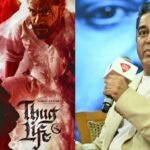 कर्नाटक में रुकी ‘ठग लाइफ’ की रिलीज, कमल हासन पहुंचे कोर्ट, कन्नड़ भाषा पर दिया था विवादित बयान…