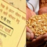 झारखंड में 2.24 लाख मुर्दो के नाम पर भी उठ रहा है राशन, केंद्र ने मृतक लाभुकों की सूची राज्य सरकार को सौंपी…