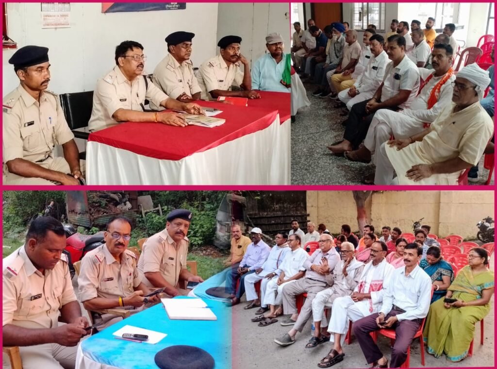 ईद उल अजहा (बकरीद )को लेकर सिंदरी थाना एवं गौशाला ओ पी में शांति समिति की हुई बैठक…