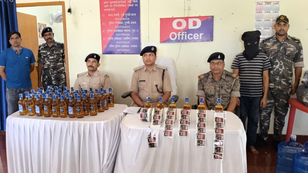 टुंडी में पुलिस ने भारी मात्रा में नकली अंग्रेजी शराब को पकड़ा,एक  गिरफ्तार,स्कॉर्पियो और थार से जामताड़ा में हो रही थी सप्लाई..