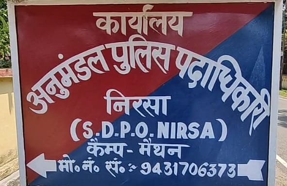 निरसा में हुए गोलीकांड का निरसा पुलिस ने उदभेदन का किया दावा, एक को भेजा जेल…