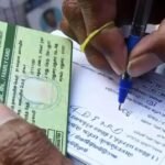 राशन कार्ड धारकों को बड़ा तोहफा! अब चावल-गेहूं के साथ मिलेंगी ये 10 ज़रूरी चीज़ें फ्री में…