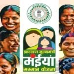 मईया सम्मान योजना : अभी भी कई लाभुकों का खाता क्यों है होल्ड ? क्या गड़बड़ी हुई की पैसा मई महीने में भी अटक गया ?