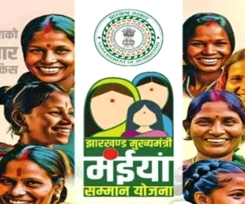 मईया सम्मान योजना : अभी भी कई लाभुकों का खाता क्यों है होल्ड ? क्या गड़बड़ी हुई की पैसा मई महीने में भी अटक गया ?