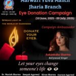 “मेरे जाने के बाद भी मेरी आंखें किसी की दुनिया रोशन करेंगी”बॉलीवुड गायिका आकांक्षा शर्मा बनीं नेत्रदान अभियान की एम्बेसडर…