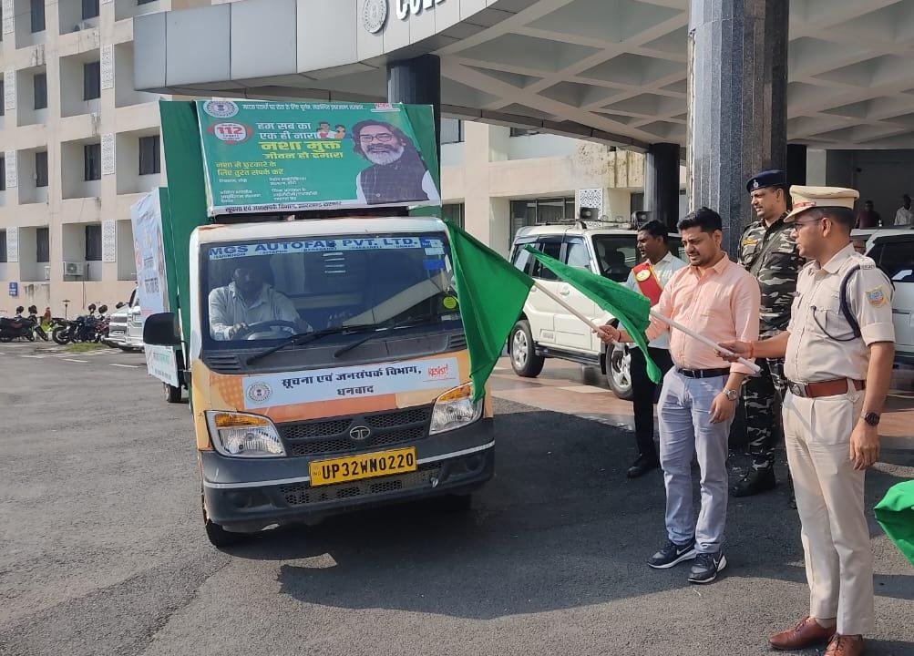 DC व SSP ने किया नशा मुक्ति जागरूकता वाहन को हरी झंडी दिखाकर रवाना…