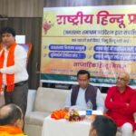 विनोद सिंह राष्ट्रीय हिन्दू फ्रंट के प्रदेश महासचिव बने और शेष नारायण सिंह प्रदेश सचिव…