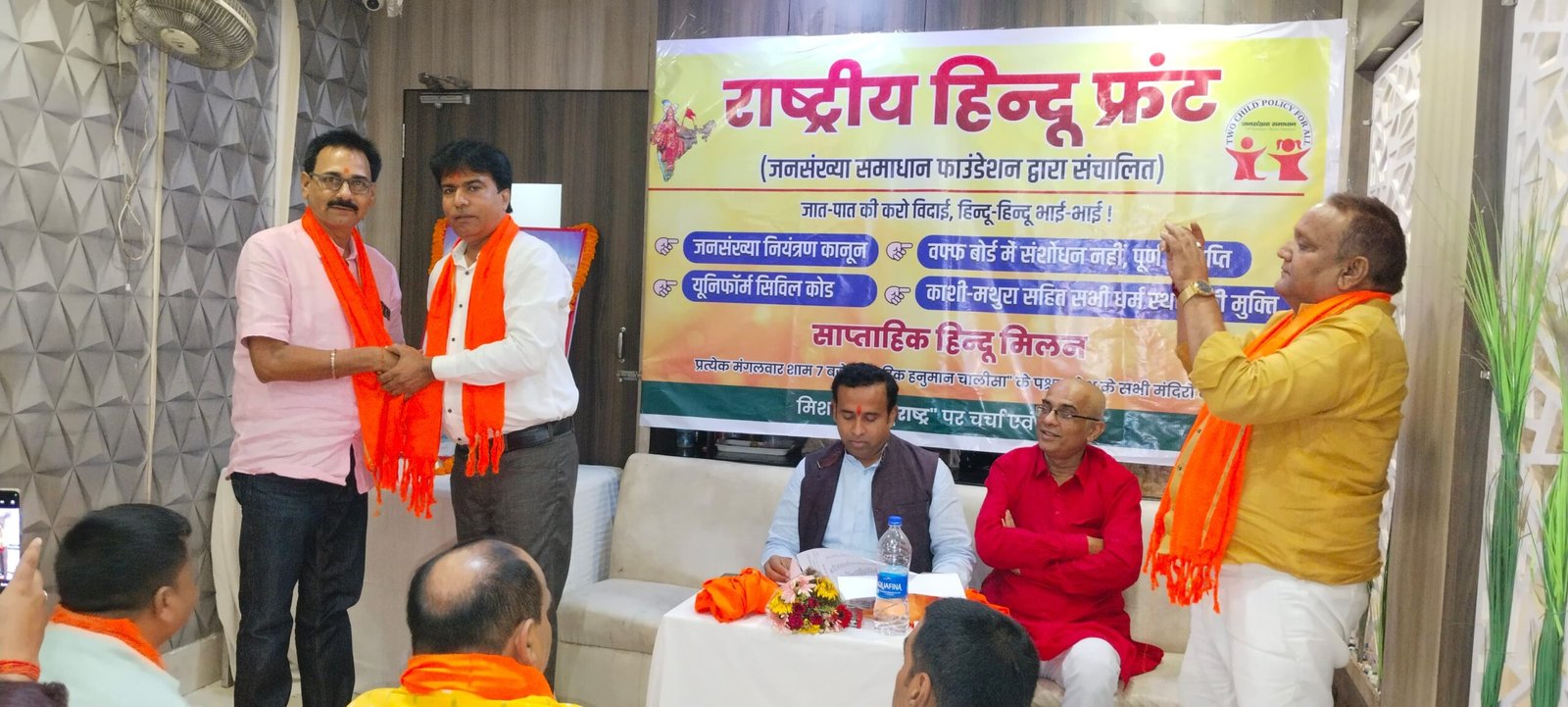 विनोद सिंह राष्ट्रीय हिन्दू फ्रंट के प्रदेश महासचिव बने और शेष नारायण सिंह प्रदेश सचिव…