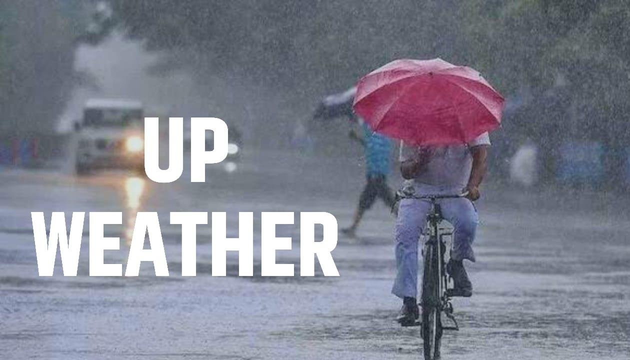 24 घंटे बाद फिर बदलेगा मौसम, आज 15 जिलों में हीटवेव का अलर्ट, कई शहरों में तेज हवा-बारिश के आसार, कब आएगा मानसून?