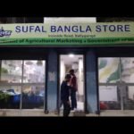 महँगी सब्जियों से निजात दिला रही पश्चिम बंगाल सरकार की सुफल बांगला योजना…