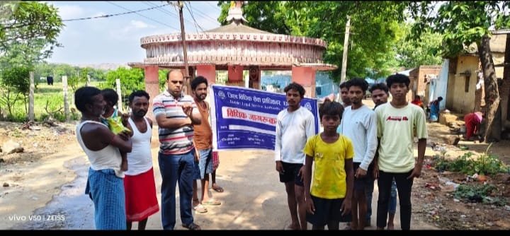 विधिक जागरूकता शिविर का हुआ आयोजन…