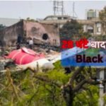 28 घंटे बाद मिला एयर इंडिया विमान का Black Box, अब खुलेगा हादसे का राज!…