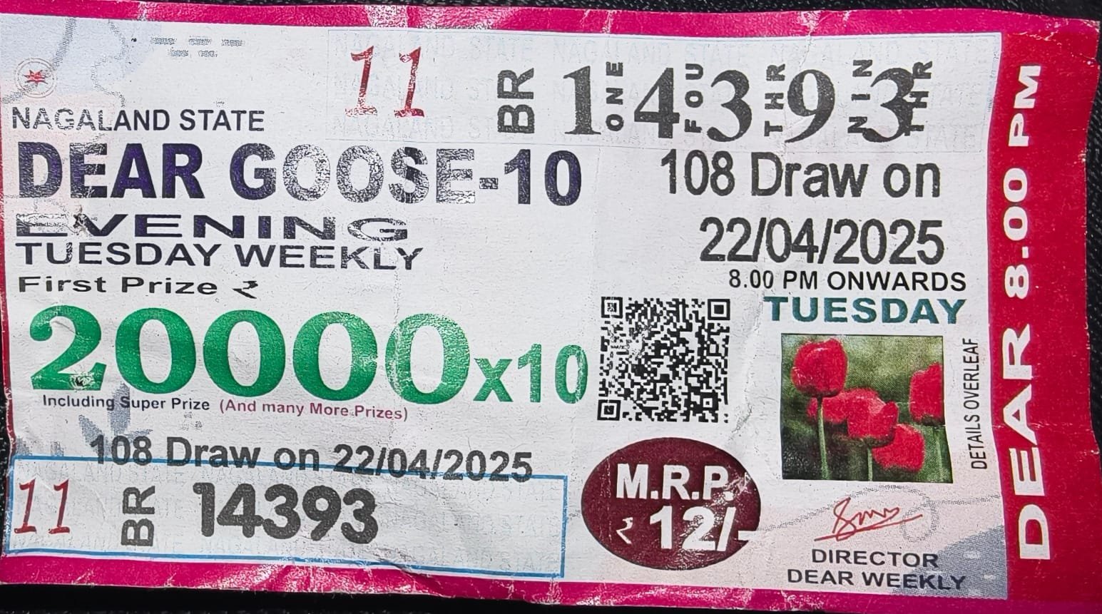 अवैध लॉटरी कारोबारी मुखिया कमीशन के पैसे से बन गया लखपति…