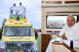 CM Nitish kumar: सीएम नीतीश इस रथ से बिहार विधानसभा चुनाव से करेंगे चुनाव प्रचार, जानिए इसकी खासियत…