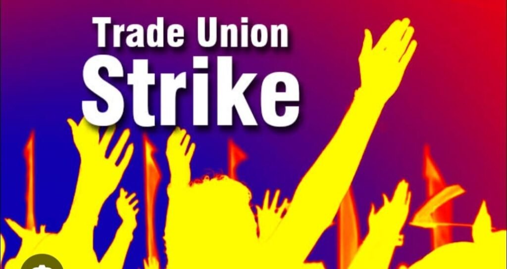 ट्रेड यूनियनों का देश व्यापी हड़ताल, कोयला की राजधानी धनबाद में भी व्यापक असर।जगह जगह हड़ताल पर उतरे ट्रेड यूनियन के समर्थक…