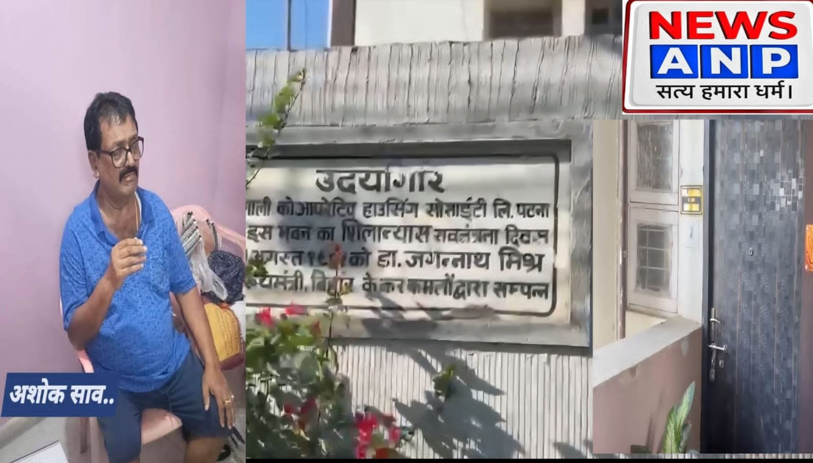 पटना के चर्चित”GOPAL KHEMKA हत्याकांड का असली मास्टरमाइंड: जानिए कुख्यात अशोक साव की कहानी…