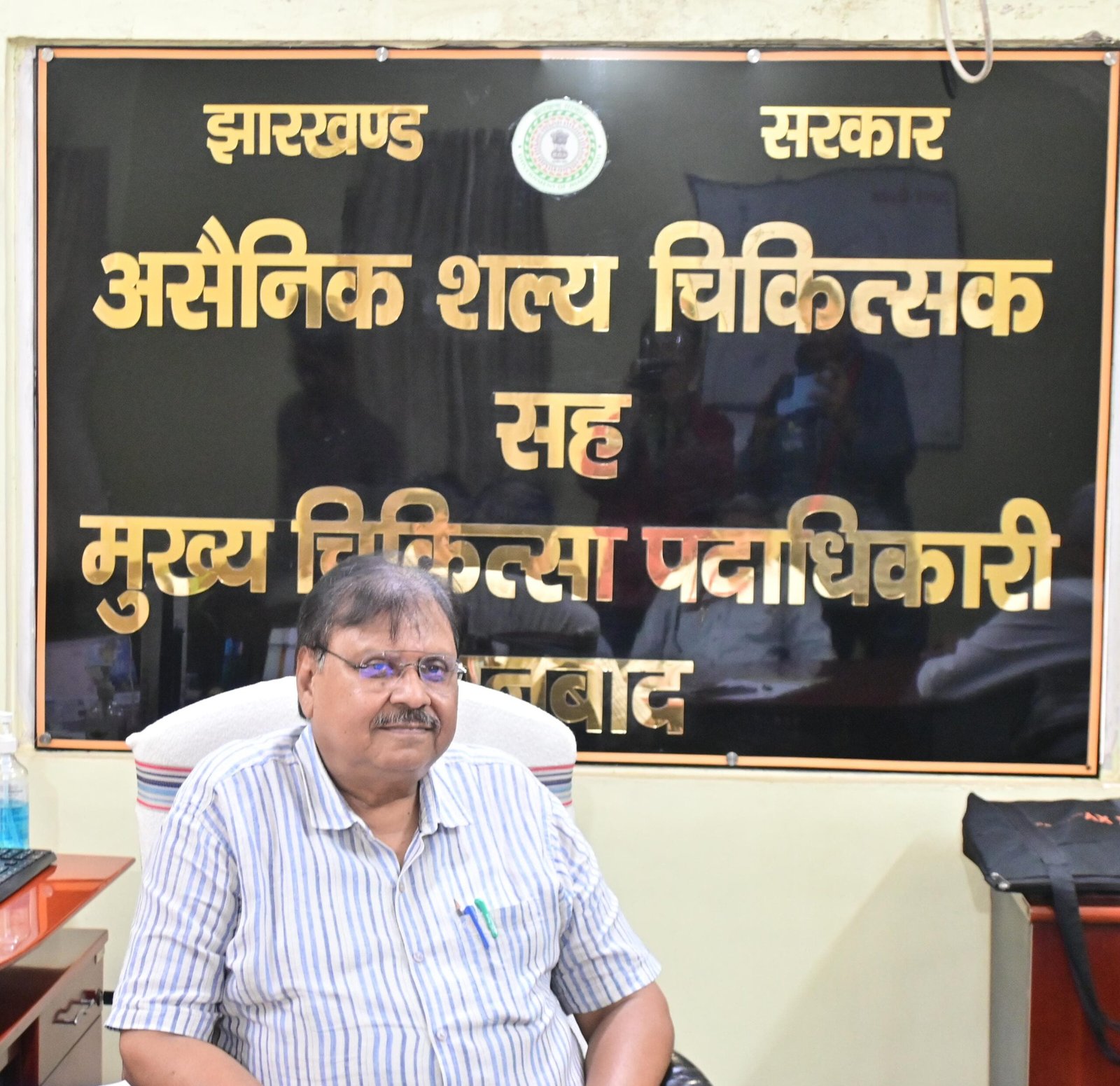 डॉ आलोक विश्वकर्मा ने लिया पदभार..ग्रामीण स्वास्थ्य सेवा को सुदृढ़ करना प्राथमिकता…