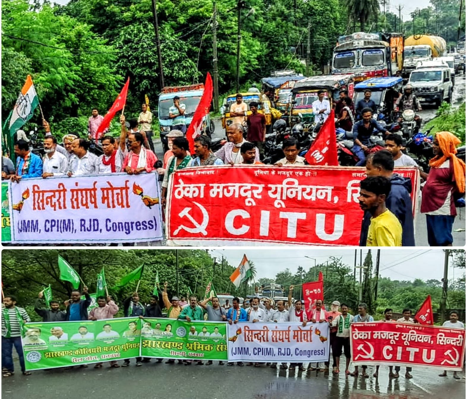 केन्द्र सरकार की मजदूर विरोधी चार मजदूर संहिता लागू करने के प्रयास के विरोध मे सिंदरी में भी बंद सफल रहा…