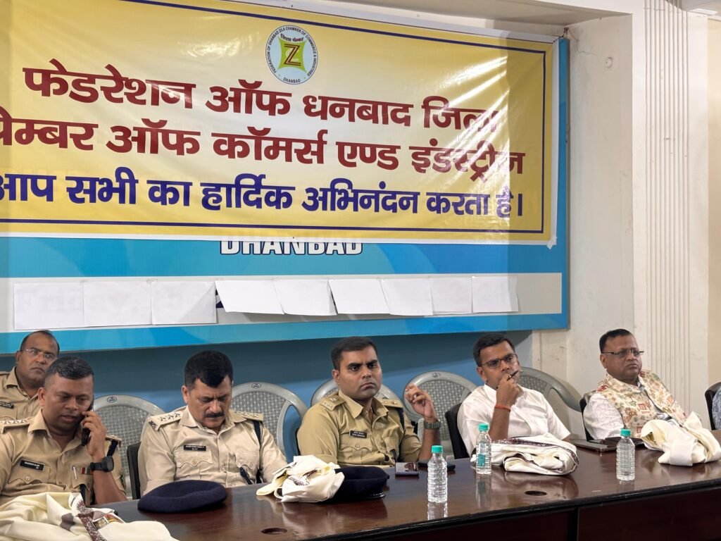 ICA सभागार में जिला चैंबर के प्रतिनिधियों साथ धनबाद पुलिस ने की बैठक, SSP ने व्यापारियों को सुरक्षा का दिलाया भरोसा…